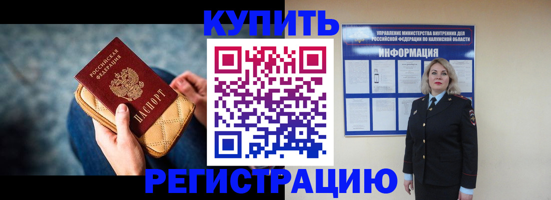 форма 3 в Великих Луках